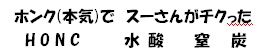 化学32.jpg