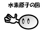 化学34.jpg